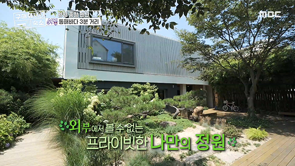 <양양 중정 펜션> 감성 포토존을 지나면 펼쳐지는 나만의 정원♧ 클립 이미지