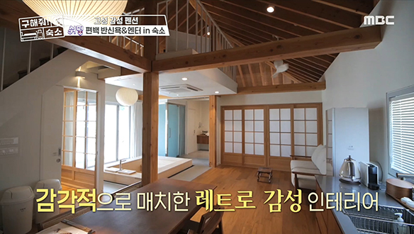 <고성 감성 펜션> 발이 닿는 곳곳이 다 포토존☆ SNS 감성 인테리어! 클립 이미지