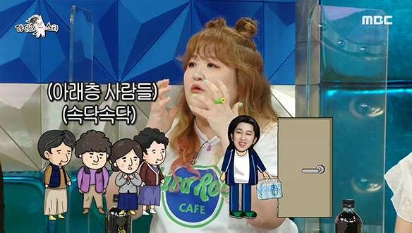 이국주와 슬리피를 괴롭히던 연애 썰은 이제 그만! 클립 이미지