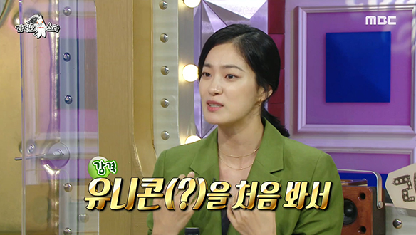 배우 옥자연을 긴장하게 했던 찐팬과의 첫 만남♥ 클립 이미지