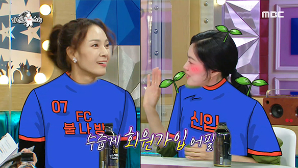 '골때녀'의 절대자! 배우 박선영에게 축구란? 클립 이미지