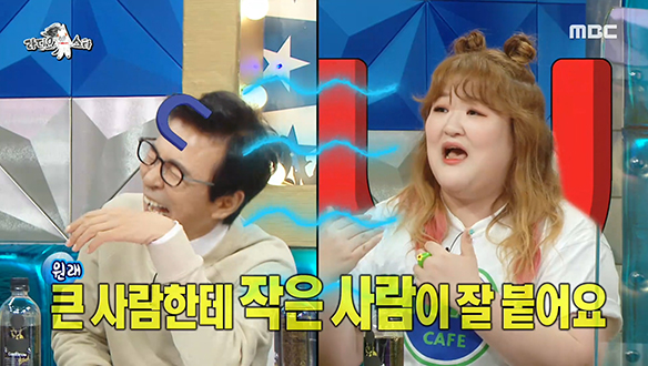 큰 이국주에게 끌리는 작은 김국진...? 클립 이미지