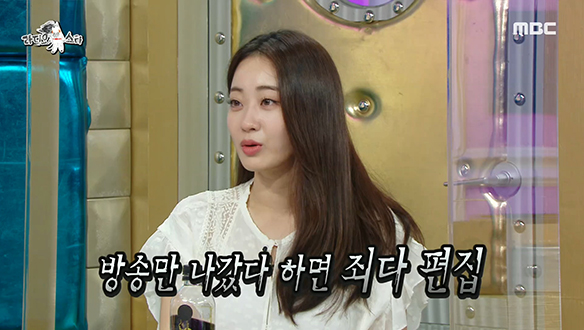 어느 날 경리에게 찾아온 불운의 늪 클립 이미지