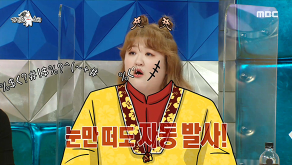 이제는 돈 내고도 못 보는 코미디언 이국주의 명나라 건달 연기♨ 클립 이미지