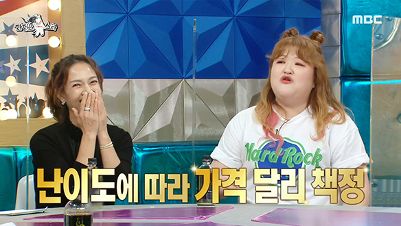 학창 시절 이국주를 유명하게 했던 특별한 재능은? 클립 이미지