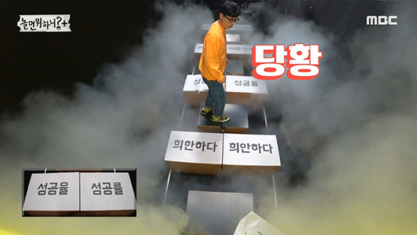 당황스럽지만 긴장감(?) 넘치는 맞춤법 테스트☎