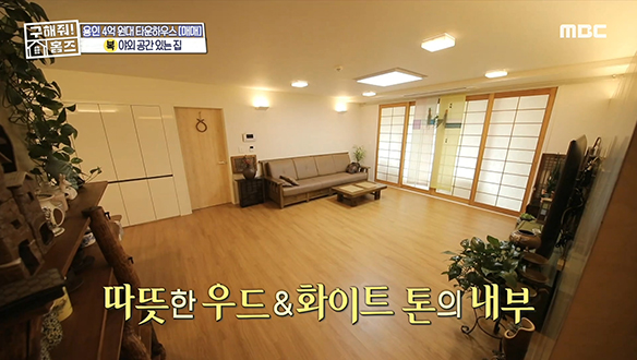 <용인시 처인구 남동 인(in).싸(사우나) 하우스> 모두가 사랑할 #한옥감성에 널찍한 발코니는 기본! 클립 이미지