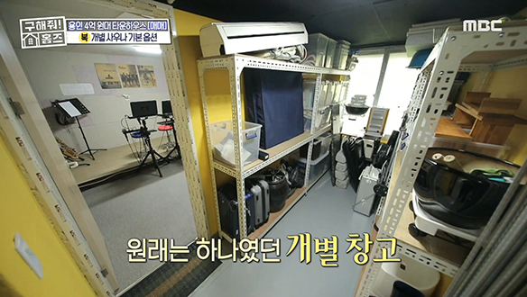 <용인시 처인구 남동 인(in).싸(사우나) 하우스> 업무공간으로 활용 가능한 세대별 창고까지! 클립 이미지