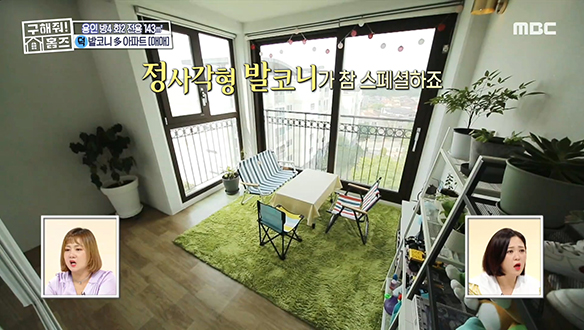 <용인시 기흥구 구갈동 7발 드림팀~!> 우리집 발코니에 홈 캠핑존이?! 클립 이미지