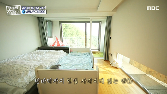 <용인시 기흥구 구갈동 7발 드림팀~!> 햇빛에 진심인 의뢰인 취향 저격 성공! 클립 이미지