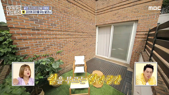 <용인시 기흥구 청덕동 꼬.꼬.발 아파트> 꼬리에 꼬리를 무는 힐링 공간♡ 클립 이미지