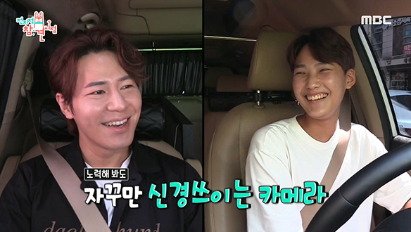 긴장한 매니저를 위한 배우 이규형의 명품 연기