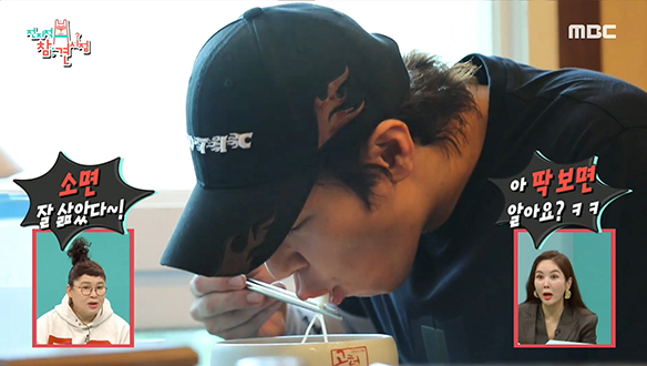 여름 라이딩의 별미! 이규형과 매니저의 김치말이국수 먹방♨