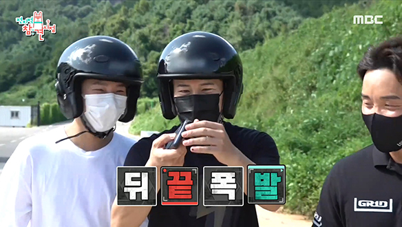 배우 이규형은 매니저가 전기 카트 타다가 한 일을 알고 있다