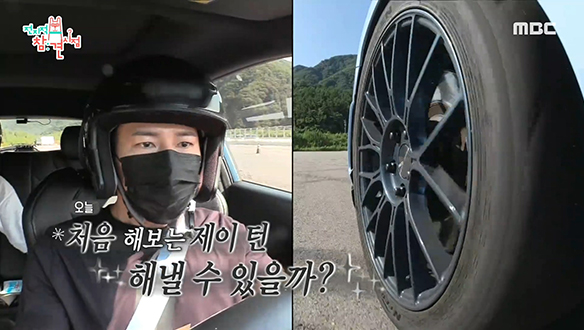 제이 턴(J-Turn) 처음 도전하는 이규형, 알고 보니 타고난 드라이버?!