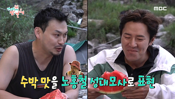 개그 욕심 넘치는 배우 유일한의 계곡 콘서트☆