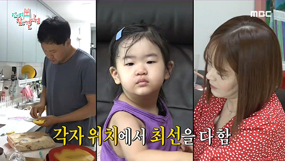 어른들의 BTS(?) 24시간이 모자란 코미디언 김용명☆