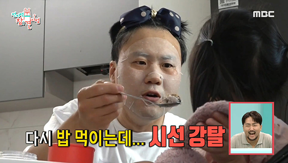 밥 먹기 싫어하는 아이를 위한 김용명만의 특급 비법!