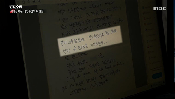 후견인의 역할 클립 이미지