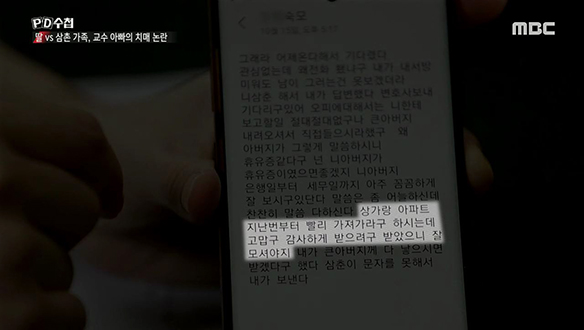 후견의 목적은 재산 클립 이미지