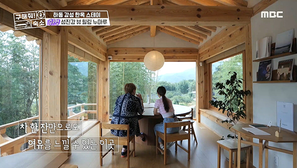 <하동 감성 한옥 스테이> 입구부터 남다르다! 하동의 문화가 녹아든 감성 숙소! 클립 이미지