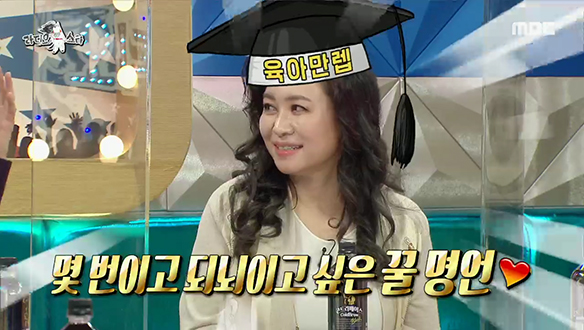 부모의 역할이란..★ 오은영 박사의 명언 (Ft. 아빠의 정석 김구라!)  클립 이미지