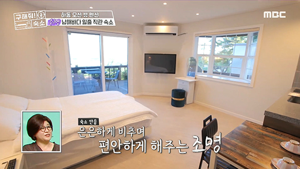 <하동 오션 뷰 펜션> 일출과 일몰을 방 안에서 볼 수 있는 이곳이 뷰 맛집! 클립 이미지