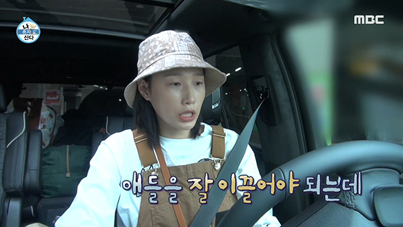 캠핑 출발부터 걱정 태산인 캠핑 대장 김연경☆