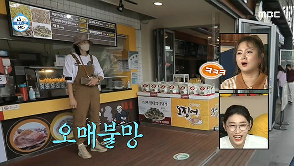 여자 배구 국대즈의 휴게소 간식 원픽은?