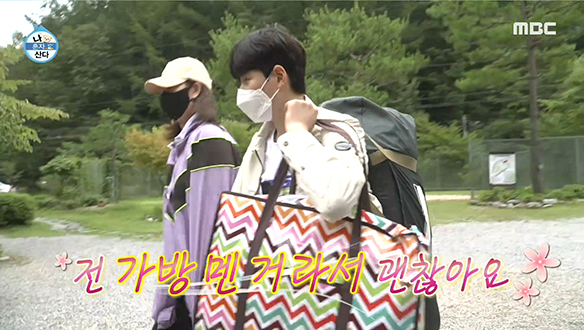 ※설렘주의※ 첫 캠핑이 막막한 언니들 리드하는 막내 김희진