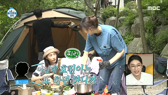 김연경의 잔소리를 버티게 해주는 양효진의 비타민 남편♥