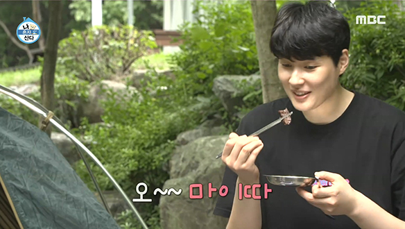 고된 노동의 보상은 캠핑 대장 김연경이 직접 구운 한우♨