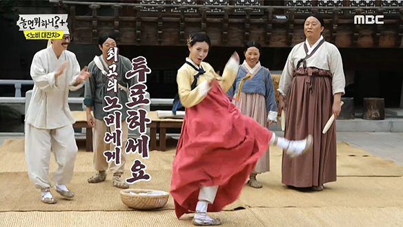 가락에 상관없이 남다른 춤사위 뽐내는 꽃분이(미주) 클립 이미지