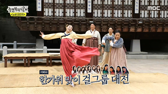 최고로 잘 노는 노비를 가려라! 스트릿 노비 파이터♨  클립 이미지