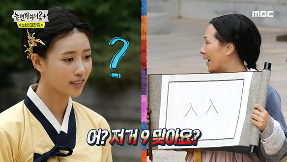 "제 점수는요...?" 슈퍼스타★노비 최종 점수는? 클립 이미지