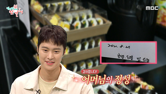 사랑 충만한 배우 공명네 집에 오신 걸 환영합니다♥ 클립 이미지