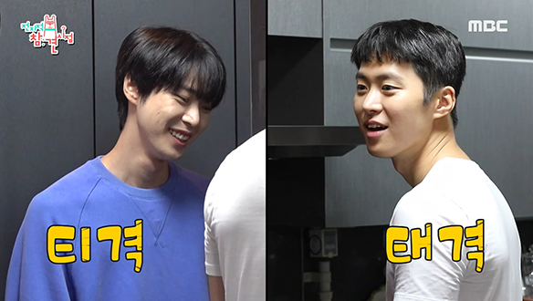 티격태격 '찐'형제 케미 발산하는 배우 공명 X NCT 도영 클립 이미지