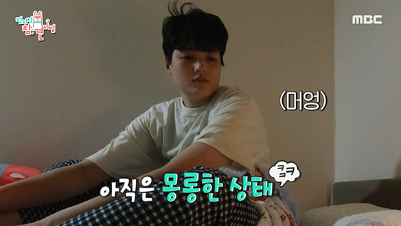 배구 선수 김희진과 구단 매니저의 리얼한 아침 일상! 클립 이미지