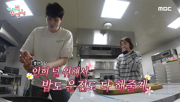 아침부터 과하게 심쿵(?) 멘트 남발하는 김희진 선수 클립 이미지