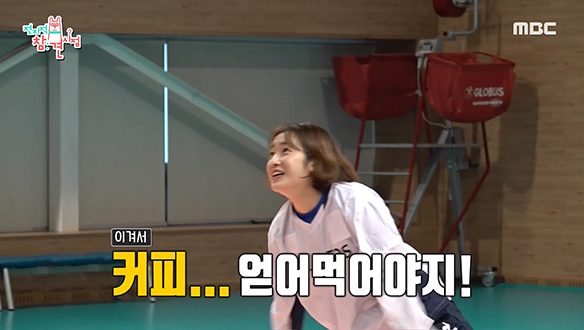 의외의 배구 실력을 가진 매니저, 알고 보니 프로선수 출신?! 클립 이미지