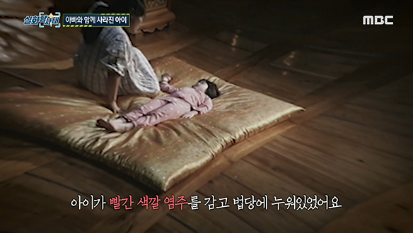 아빠와 함께 사라진 아이 클립 이미지