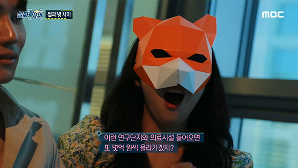 소개팅 앱에서 만난 그녀의 달콤한 제안 클립 이미지