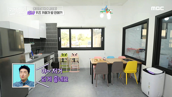 <올인원 키즈 풀빌라> 구석구석 세심하게 준비된 용품들까지! 클립 이미지