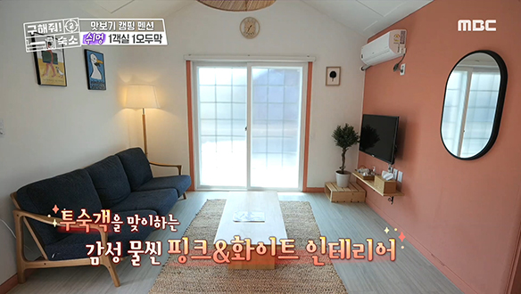 <맛보기 캠핑 펜션> 캠핑 감성을 느끼며 깔끔하게 숙박 가능! 클립 이미지