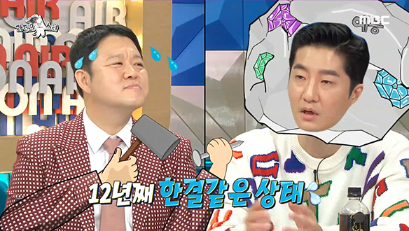 에픽하이 투컷이 라스 출연으로 얻은 것들 (feat. 수컷) 클립 이미지