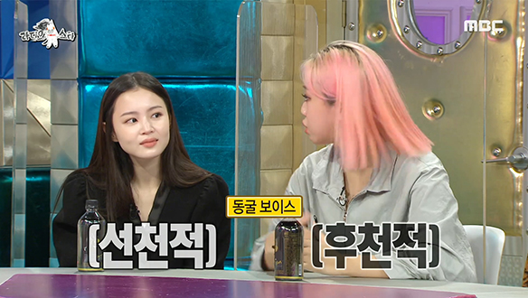 소울 찐천재 이하이의 동굴 보이스는 유전이다? 클립 이미지