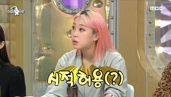 10대들의 윤미래! 이영지가 밝히는 래퍼들의 비기(?) 클립 이미지