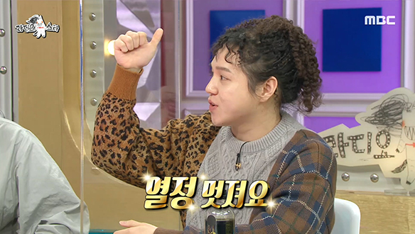 데뷔 전 큰 용기를 냈던 원슈타인에게 타블로가 건넨 한마디 클립 이미지