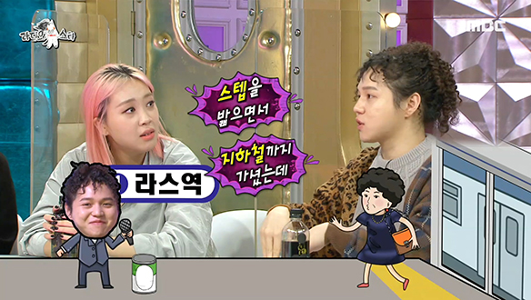 원슈타인의 무명시절을 버티게 해준 신비한(?) 분들 클립 이미지