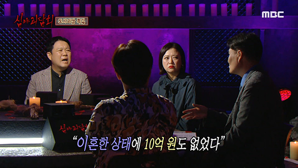 두 가족에게 씻을 수 없는 상처를 남긴 여인의 과거는? 클립 이미지